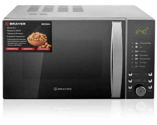 Микроволновая печь BRAYER BR2504