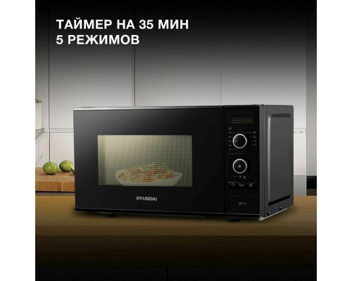 Микроволновая печь HYUNDAI HYM-D3032 черный Микроволновая печь HYUNDAI HYM-D3032 черный