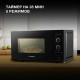 Микроволновая печь HYUNDAI HYM-D3032 черный