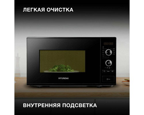 Микроволновая печь HYUNDAI HYM-D3032 черный Микроволновая печь HYUNDAI HYM-D3032 черный