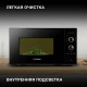 Микроволновая печь HYUNDAI HYM-D3032 черный