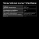 Микроволновая печь HYUNDAI HYM-D3032 черный