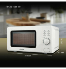 Микроволновая печь HYUNDAI HYM-D3035 белый