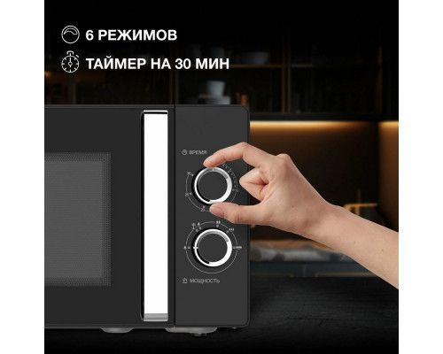 Микроволновая печь HYUNDAI HYM-M2012 черный/хром Микроволновая печь HYUNDAI HYM-M2012 черный/хром