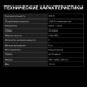 Микроволновая печь HYUNDAI HYM-M2012 черный/хром