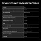 Микроволновая печь HYUNDAI HYM-M2051 белый
