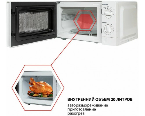 Микроволновая печь JVC JK-MW123M белый Микроволновая печь JVC JK-MW123M белый