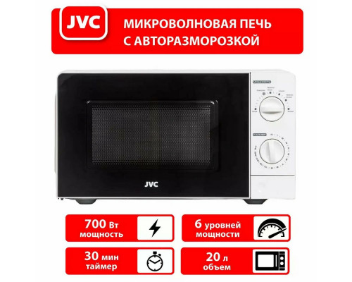 Микроволновая печь JVC JK-MW123M белый Микроволновая печь JVC JK-MW123M белый