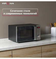 Микроволновая печь KRONA QUANTUM 44 BL/IX черный (KRM-01)
