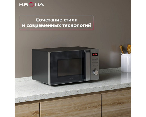 Микроволновая печь KRONA QUANTUM 44 BL/IX черный (KRM-01) Микроволновая печь KRONA QUANTUM 44 BL/IX черный (KRM-01)