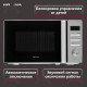 Микроволновая печь KRONA QUANTUM 44 BL/IX черный (KRM-01)