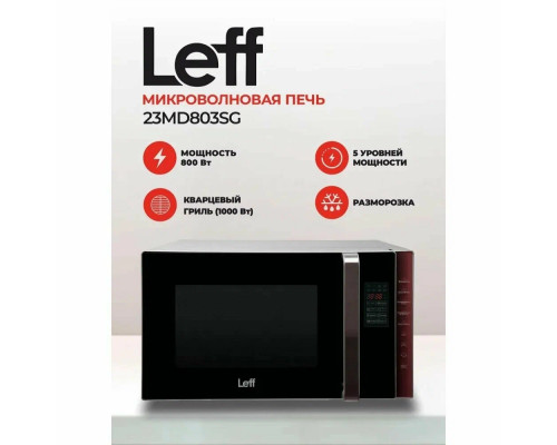 Микроволновая печь LEFF 23MD803SG серебро Микроволновая печь LEFF 23MD803SG серебро