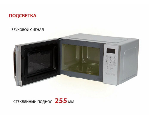 Микроволновая печь PIONEER MW255S Микроволновая печь PIONEER MW255S