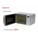Микроволновая печь PIONEER MW255S