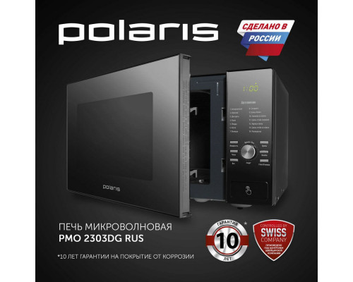 Микроволновая печь POLARIS PMO 2303DG черный Микроволновая печь POLARIS PMO 2303DG черный