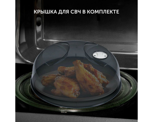 Микроволновая печь POLARIS PMO 2303DG черный Микроволновая печь POLARIS PMO 2303DG черный