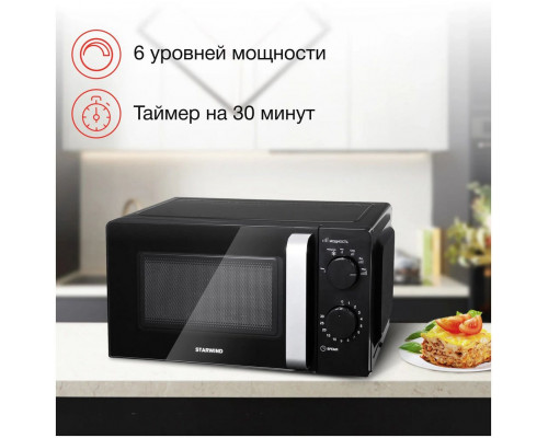 Микроволновая печь STARWIND SMW2520 черный/серебро Микроволновая печь STARWIND SMW2520 черный/серебро