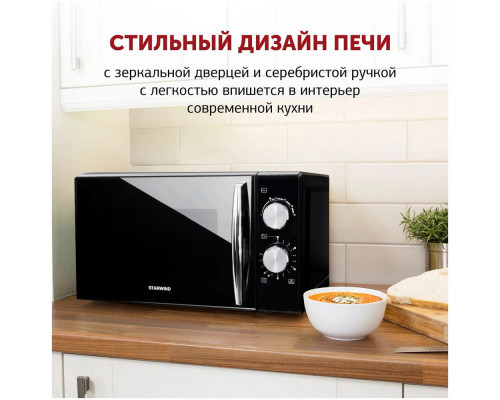 Микроволновая печь STARWIND SMW3420 черный Микроволновая печь STARWIND SMW3420 черный