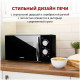 Микроволновая печь STARWIND SMW3420 черный