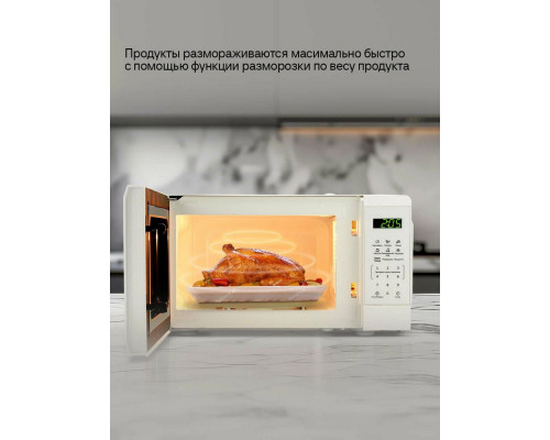 Микроволновая печь STARWIND SMW4120 белый Микроволновая печь STARWIND SMW4120 белый