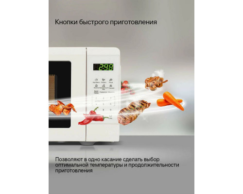 Микроволновая печь STARWIND SMW4120 белый Микроволновая печь STARWIND SMW4120 белый