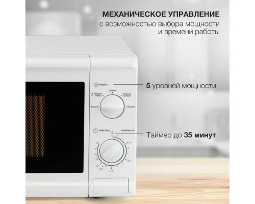 Микроволновая печь STARWIND SWM5920 белый Микроволновая печь STARWIND SWM5920 белый