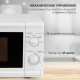 Микроволновая печь STARWIND SWM5920 белый