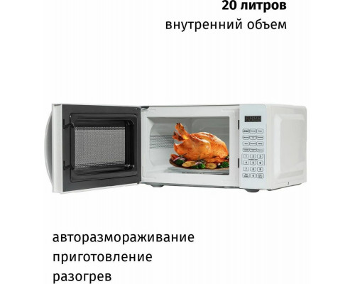 Микроволновая печь SUPRA 20SW25 белый Микроволновая печь SUPRA 20SW25 белый