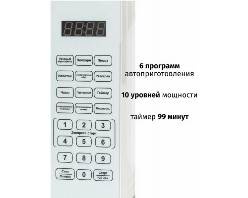 Микроволновая печь SUPRA 20SW25 белый Микроволновая печь SUPRA 20SW25 белый
