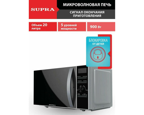 Микроволновая печь SUPRA 20TSG55 серебристый Микроволновая печь SUPRA 20TSG55 серебристый