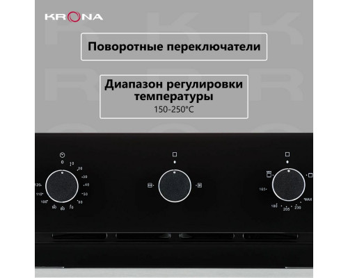Духовой шкаф KRONA STRETTO 45 BL черный Духовой шкаф KRONA STRETTO 45 BL черный