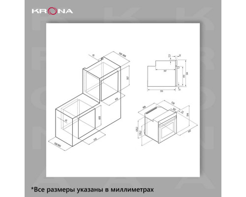 Духовой шкаф KRONA STRETTO 45 BL черный Духовой шкаф KRONA STRETTO 45 BL черный