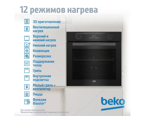 Духовой шкаф BEKO BBIM16300SG Духовой шкаф BEKO BBIM16300SG