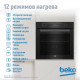 Духовой шкаф BEKO BBIM16300SG