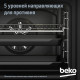 Духовой шкаф BEKO BBIM16300SG