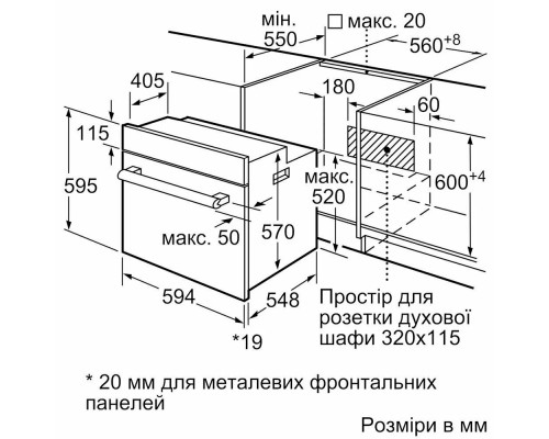 Духовой шкаф BOSCH HBJ559YW6R Духовой шкаф BOSCH HBJ559YW6R