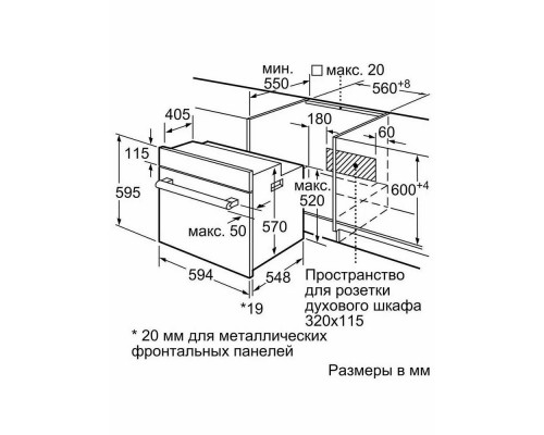 Духовой шкаф Bosch HBF113BV1S белый Духовой шкаф Bosch HBF113BV1S белый
