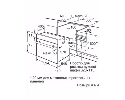 Духовой шкаф Bosch HBJ559YB6R Духовой шкаф Bosch HBJ559YB6R