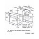 Духовой шкаф Bosch HBJ559YB6R