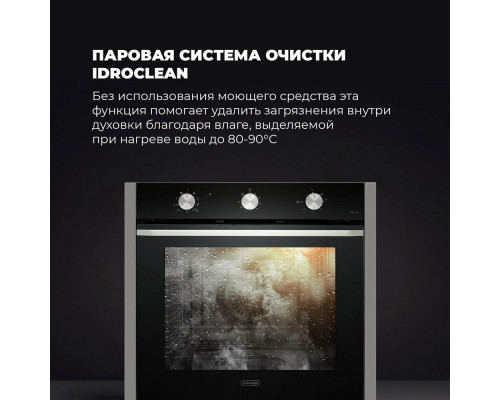 Духовой шкаф DeLonghi NSM 7NL PPP RUS Духовой шкаф DeLonghi NSM 7NL PPP RUS