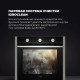 Духовой шкаф DeLonghi NSM 7NL PPP RUS