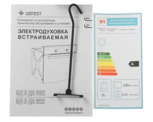 Духовой шкаф GEFEST ЭДВ ДА 622-02 К48 бежевый рисунок Духовой шкаф GEFEST ЭДВ ДА 622-02 К48 бежевый рисунок