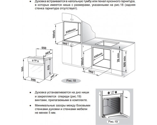 Духовой шкаф GEFEST ЭДВ ДА 622-04 А черный Духовой шкаф GEFEST ЭДВ ДА 622-04 А черный