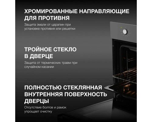 Духовой шкаф Hyundai HEO 45411 BG черный Духовой шкаф Hyundai HEO 45411 BG черный