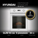 Духовой шкаф Hyundai HEO 45411 WG белый стекло
