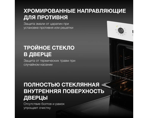 Духовой шкаф Hyundai HEO 45411 WG белый стекло Духовой шкаф Hyundai HEO 45411 WG белый стекло