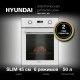 Духовой шкаф Hyundai HEO 45411 WG белый стекло