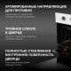 Духовой шкаф Hyundai HEO 45411 WG белый стекло