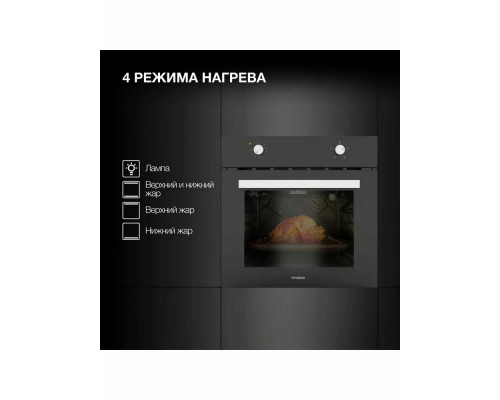 Духовой шкаф Hyundai HEO 62312 BG черный Духовой шкаф Hyundai HEO 62312 BG черный