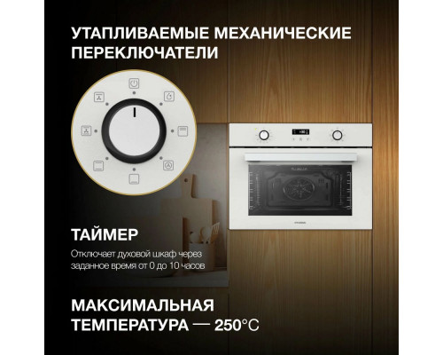 Духовой шкаф Hyundai HEO 64512 WG стекло белое Духовой шкаф Hyundai HEO 64512 WG стекло белое